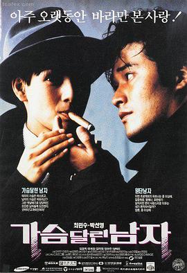 韩国悬疑犯罪电影在线观看